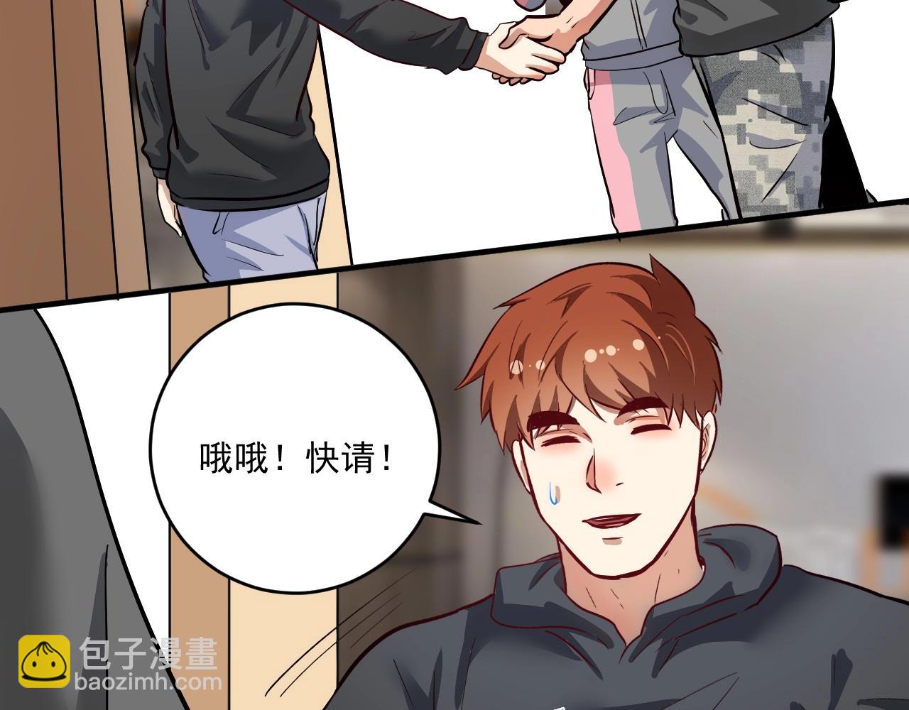 第224话 姐姐的男朋友？！107