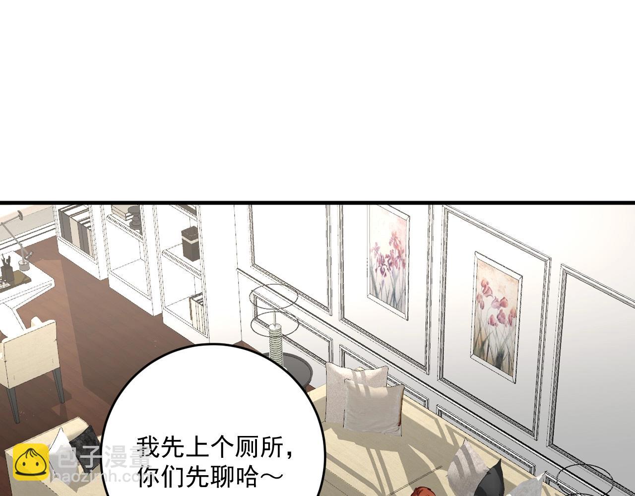 第224话 姐姐的男朋友？！109