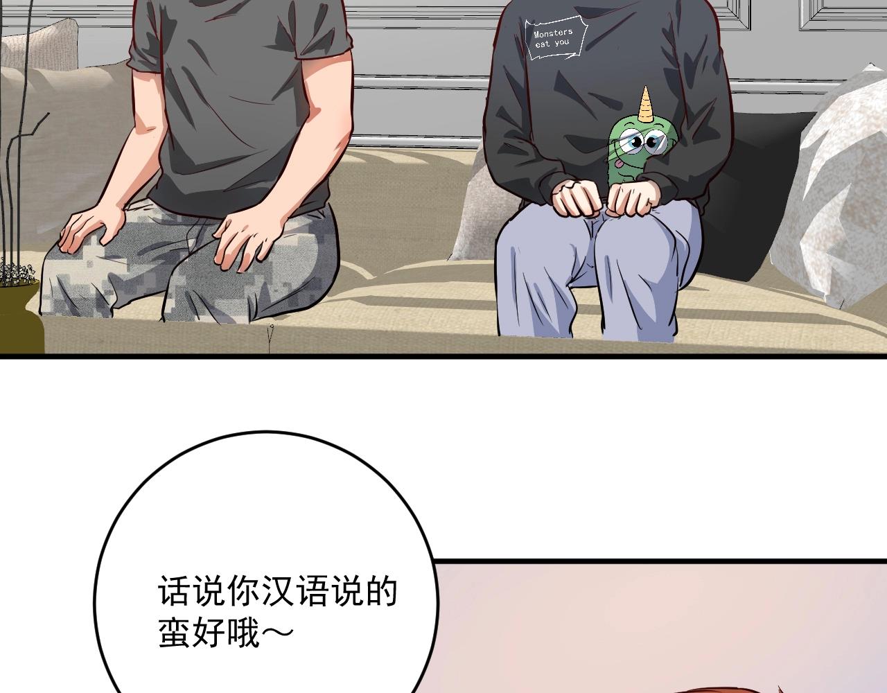 第224话 姐姐的男朋友？！112