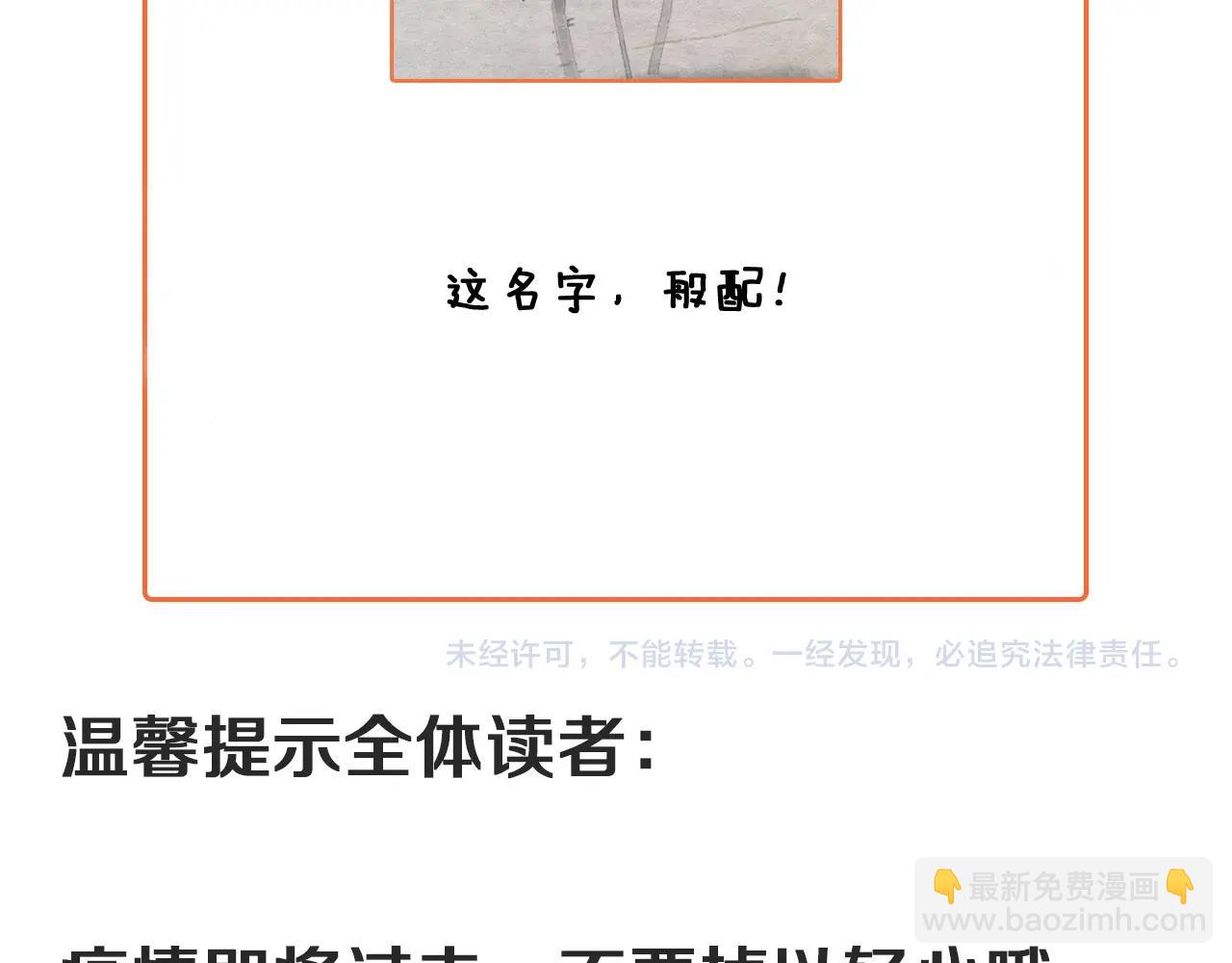 第224话 姐姐的男朋友？！123