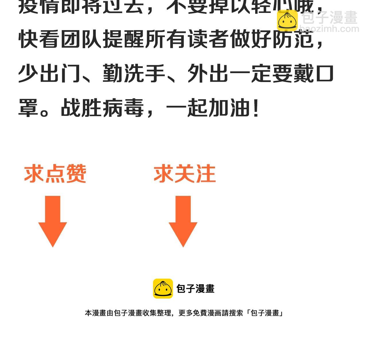 第224话 姐姐的男朋友？！124