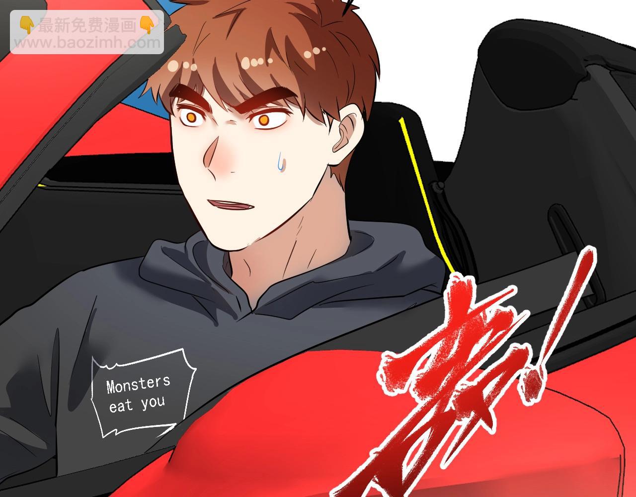 第224话 姐姐的男朋友？！13