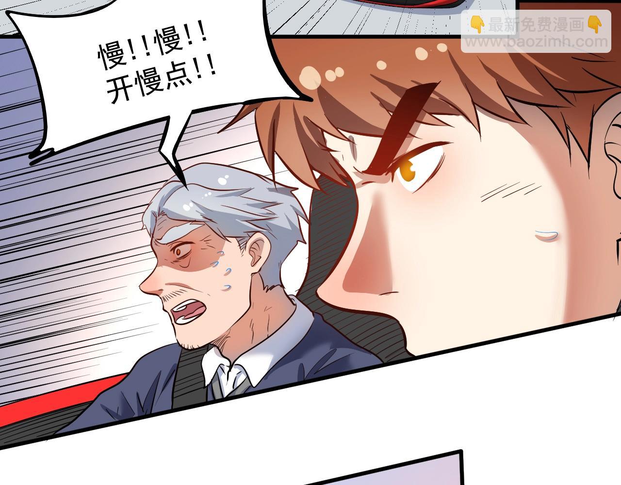 第224话 姐姐的男朋友？！16