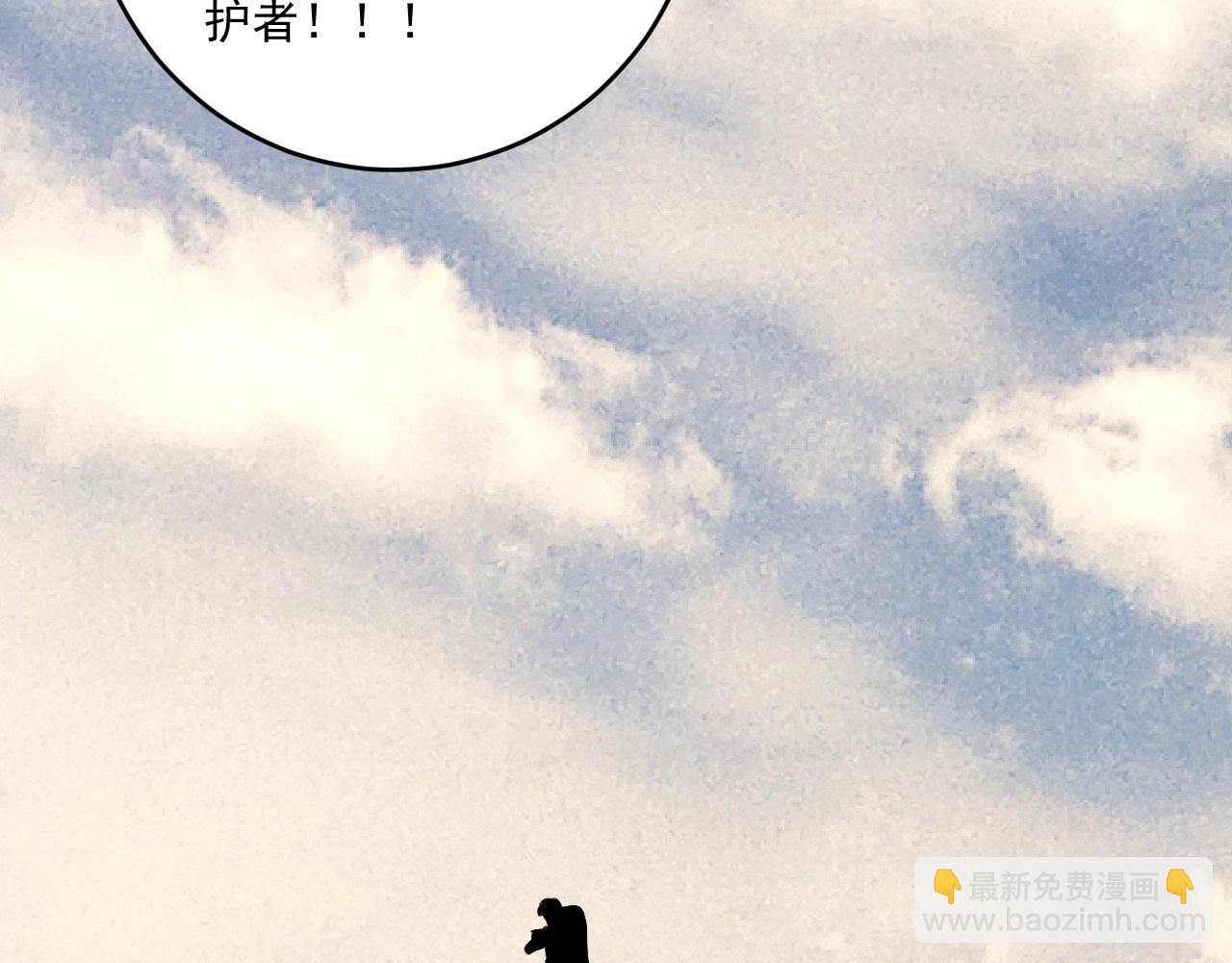 第224话 姐姐的男朋友？！29