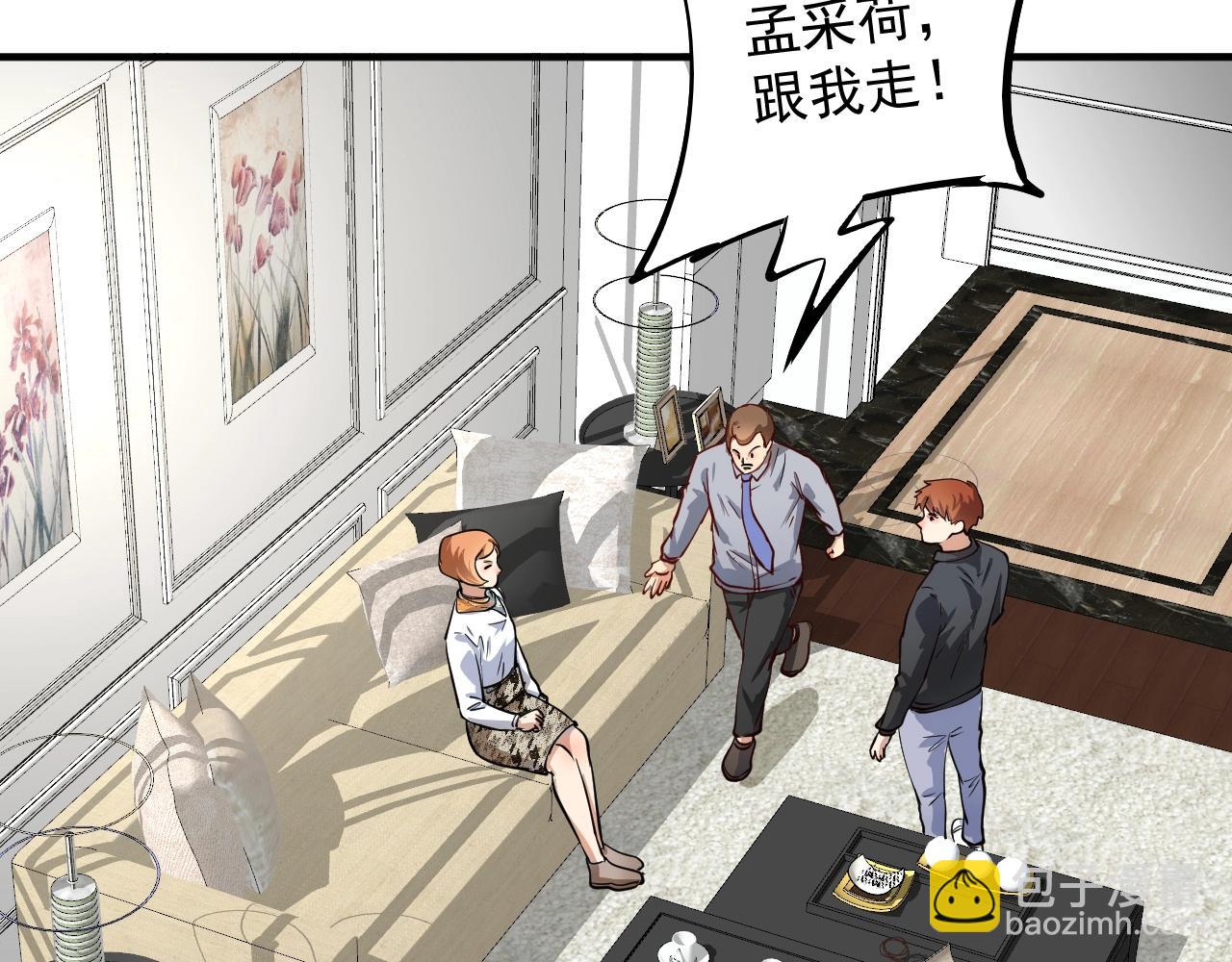 第224话 姐姐的男朋友？！36