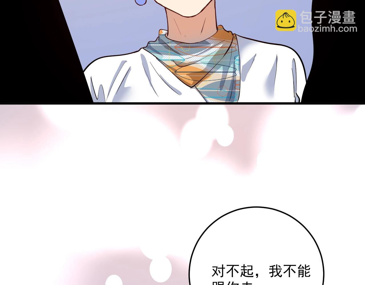 第224话 姐姐的男朋友？！38