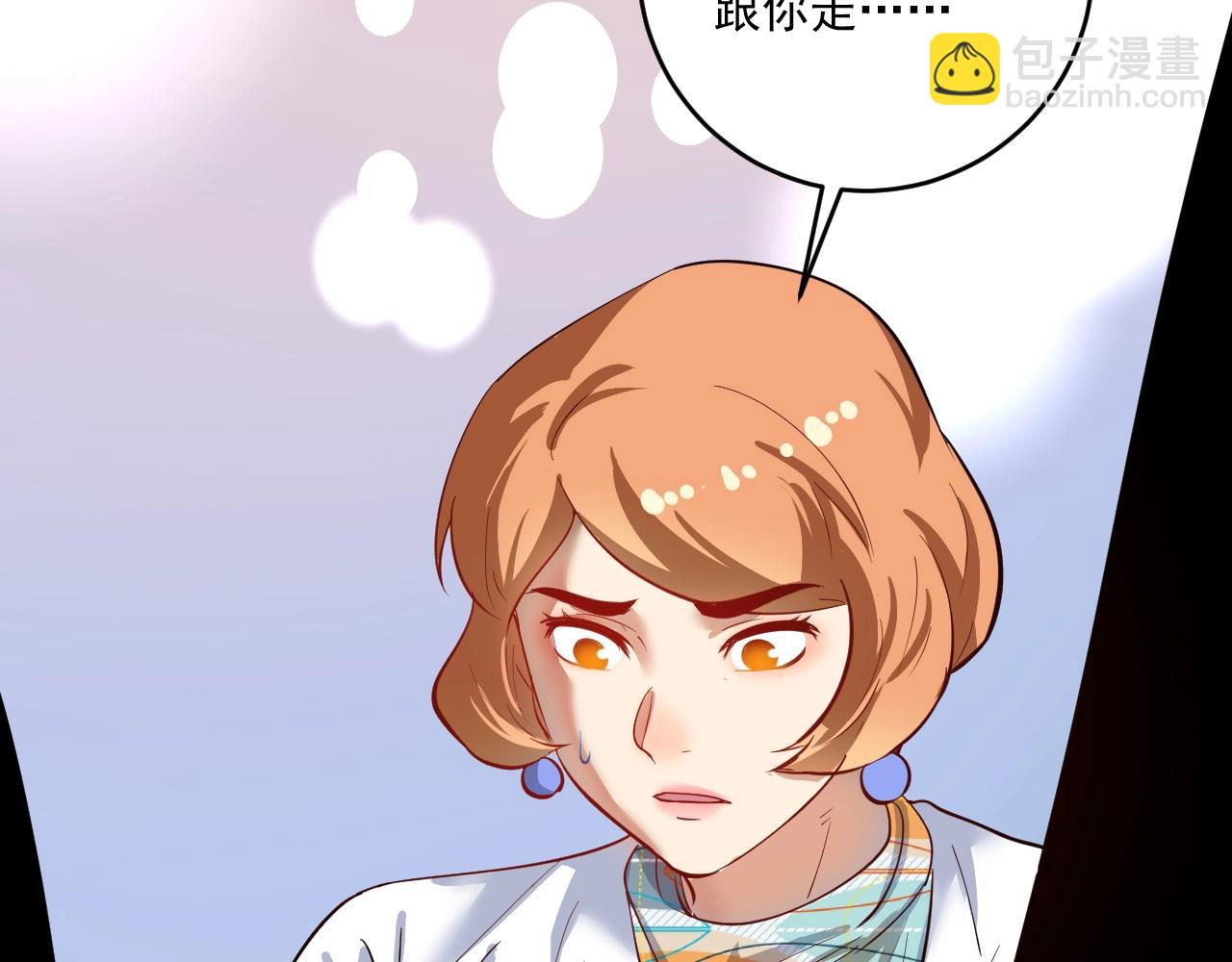 第224话 姐姐的男朋友？！39