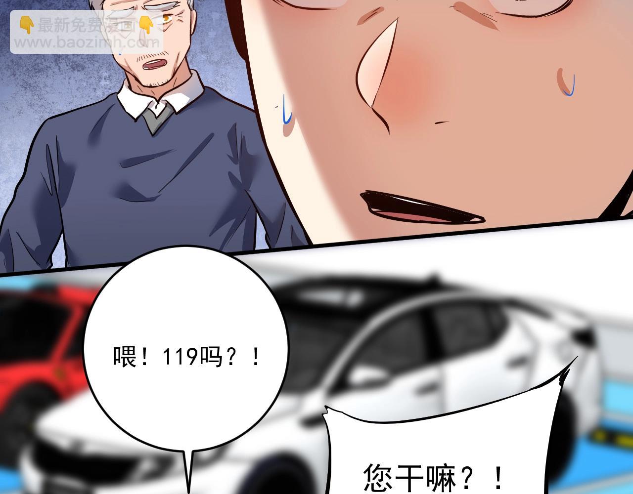 第224话 姐姐的男朋友？！5