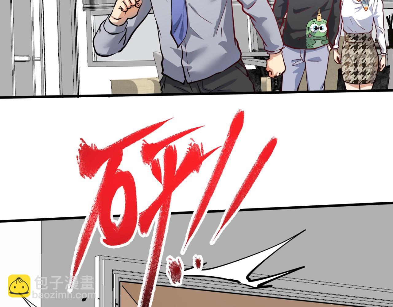 第224话 姐姐的男朋友？！50