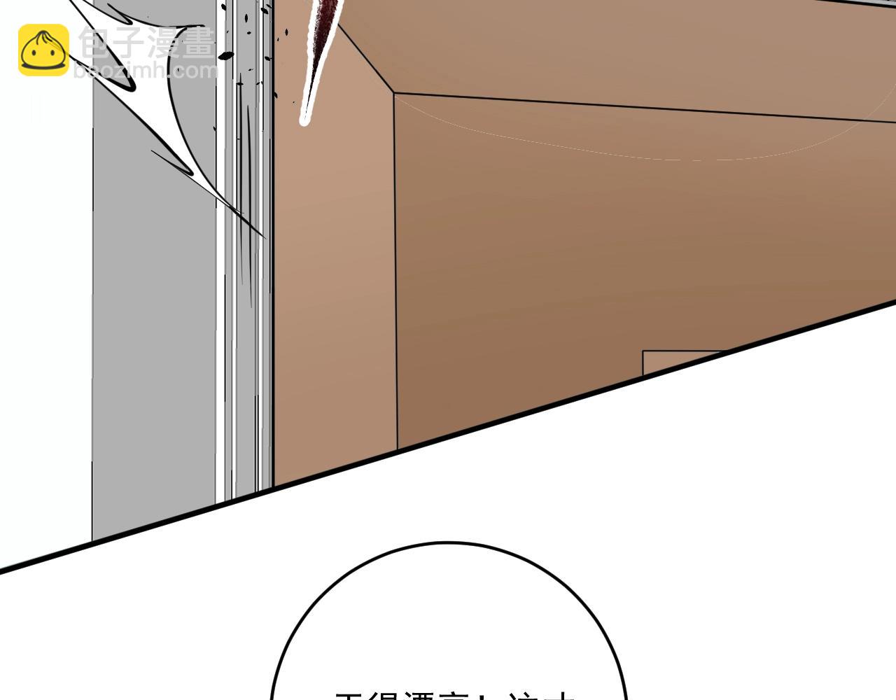 第224话 姐姐的男朋友？！51