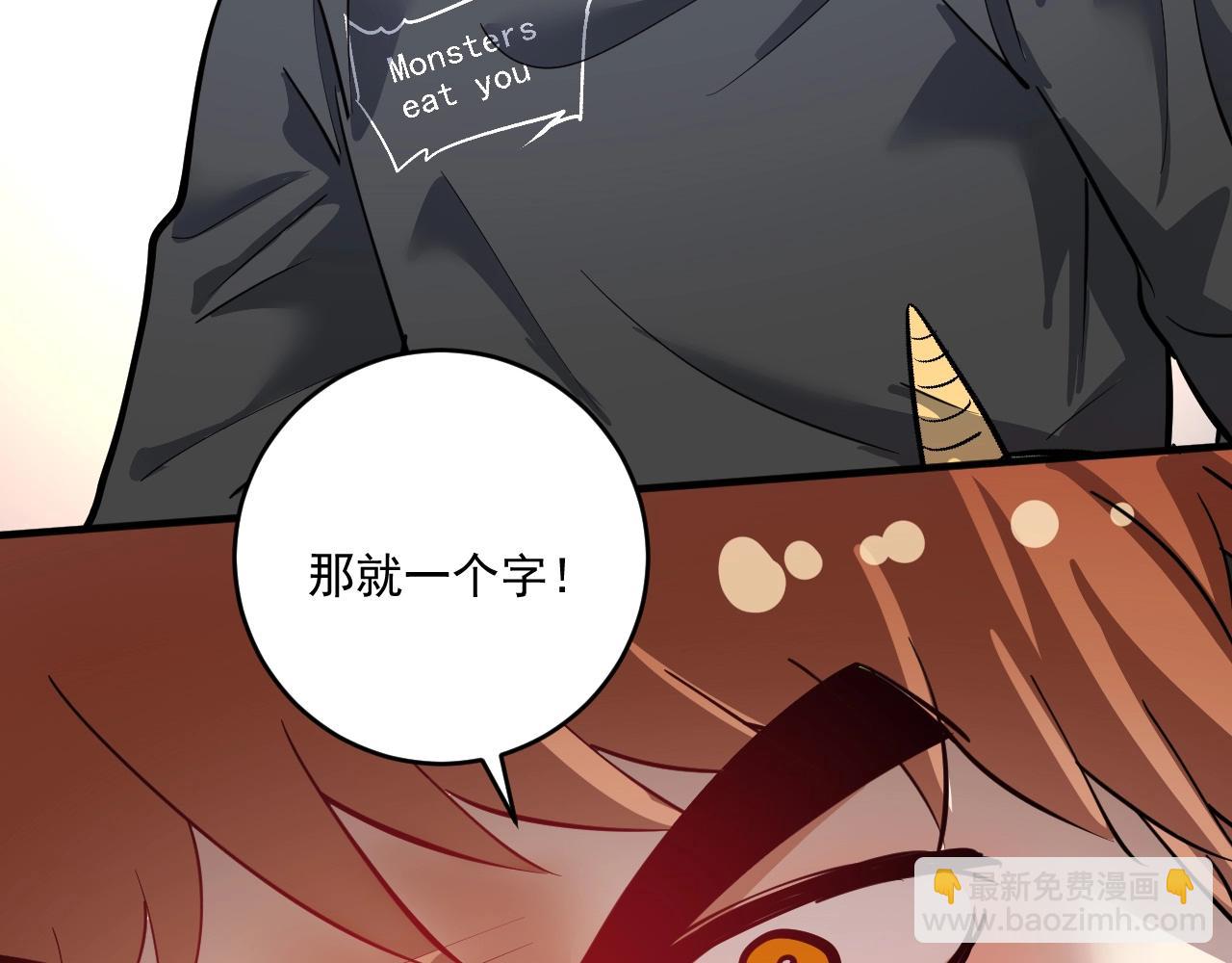 第224话 姐姐的男朋友？！56