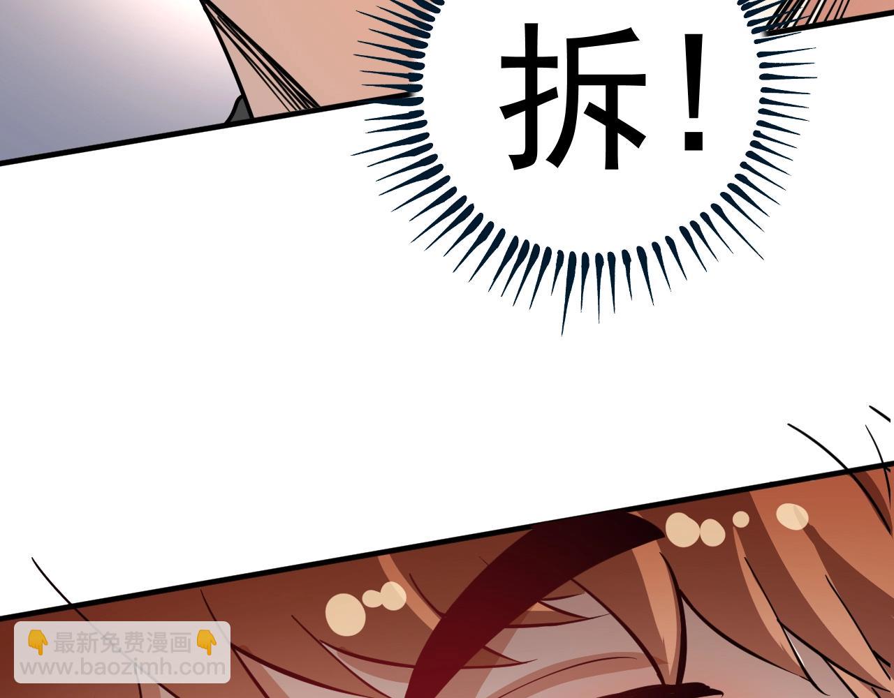 第224话 姐姐的男朋友？！58