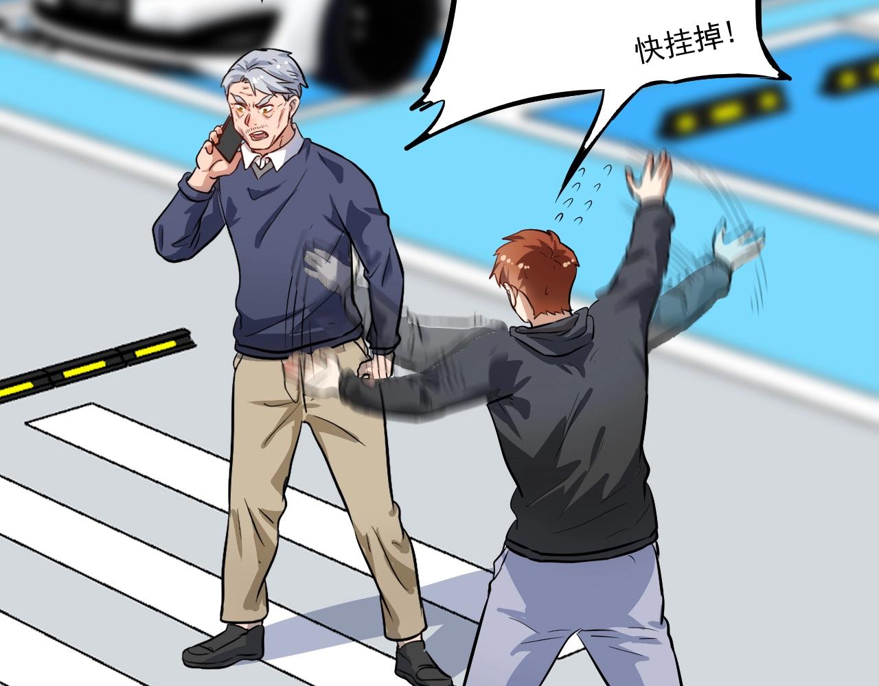 第224话 姐姐的男朋友？！6