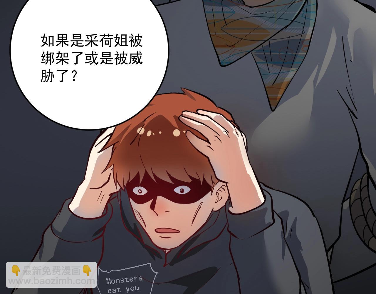 第224话 姐姐的男朋友？！61