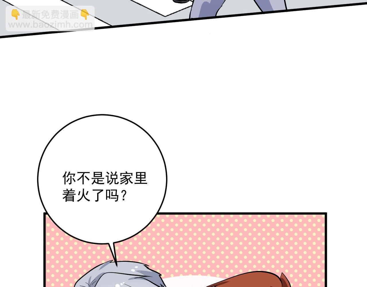 第224话 姐姐的男朋友？！7