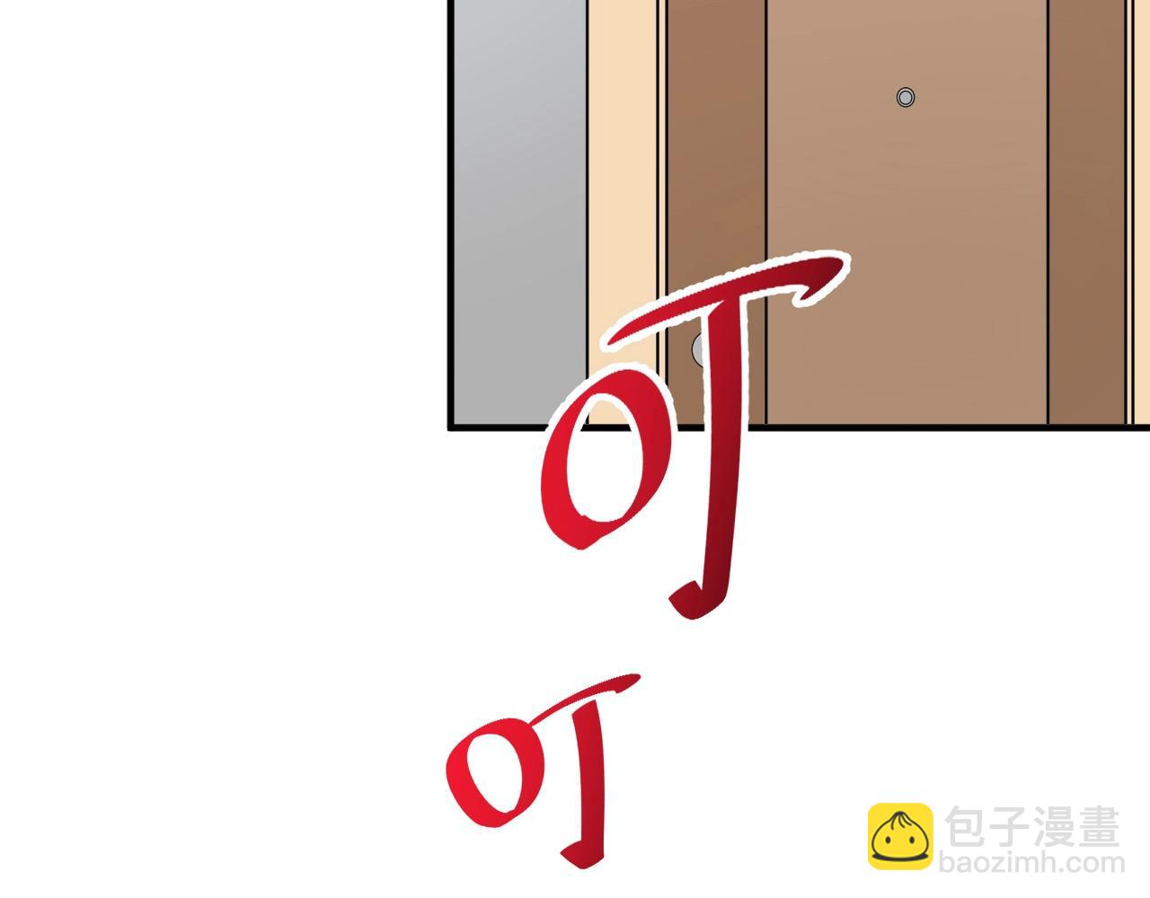 第224话 姐姐的男朋友？！76