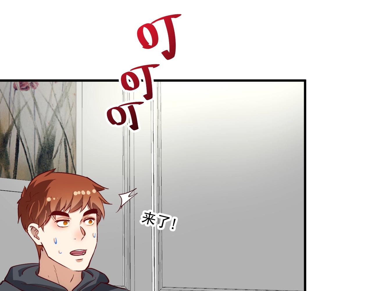第224话 姐姐的男朋友？！77