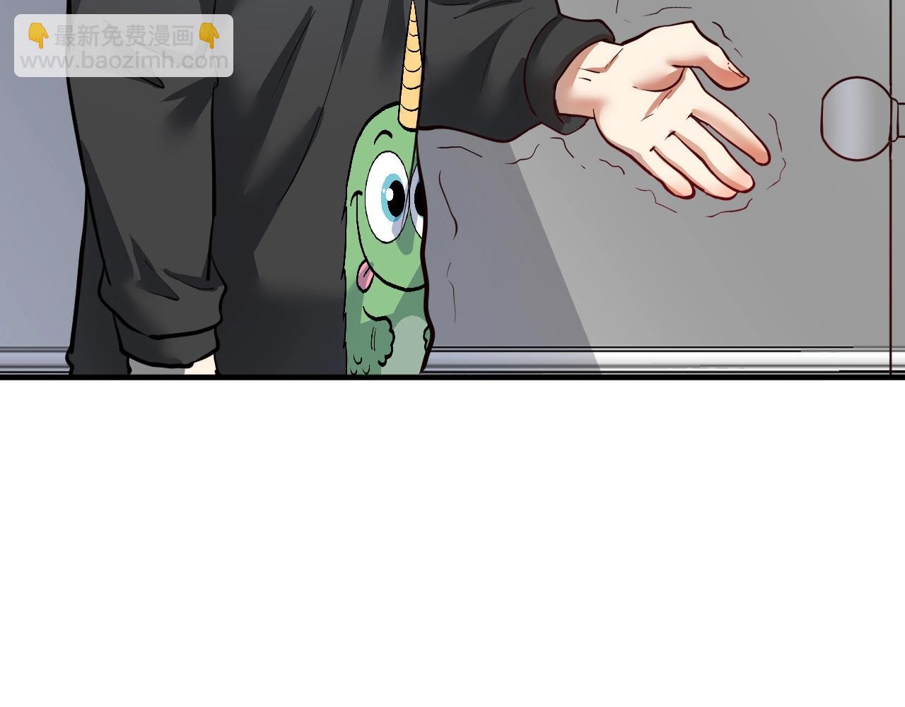 第224话 姐姐的男朋友？！81