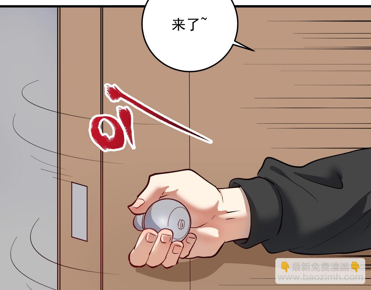 第224话 姐姐的男朋友？！84