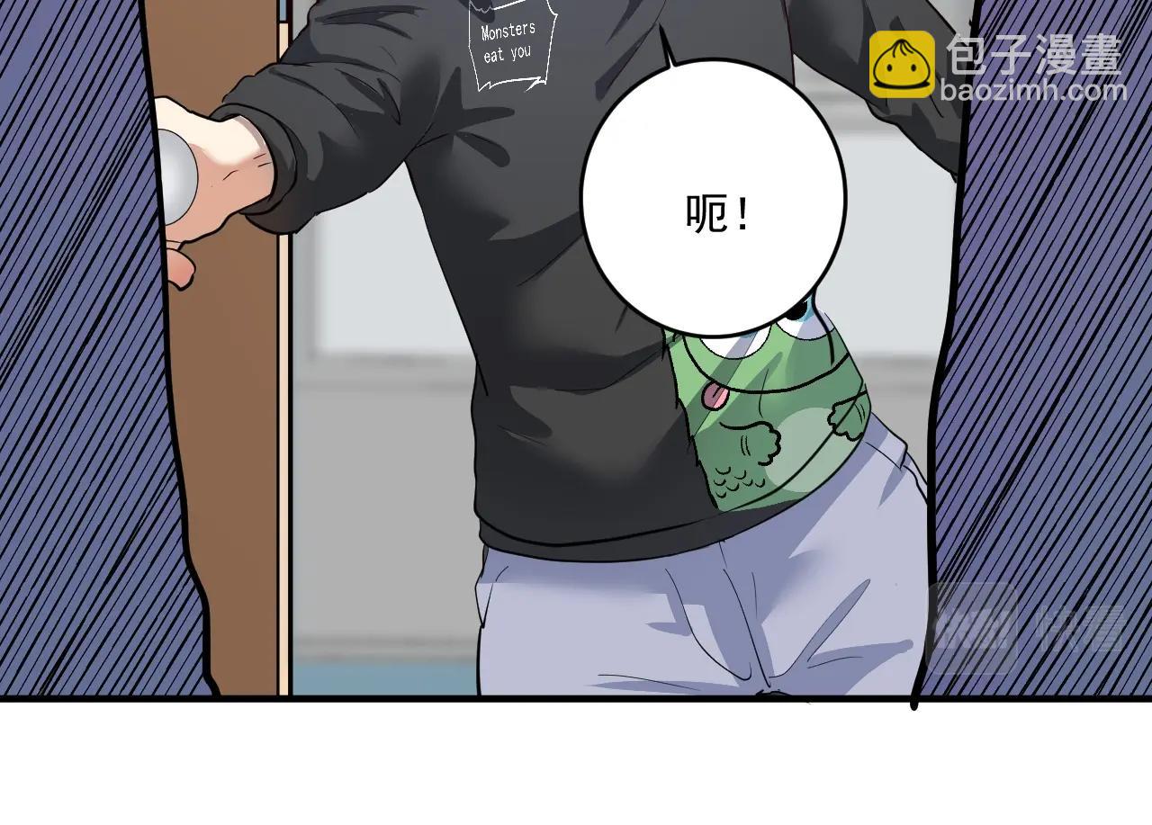 第224话 姐姐的男朋友？！86