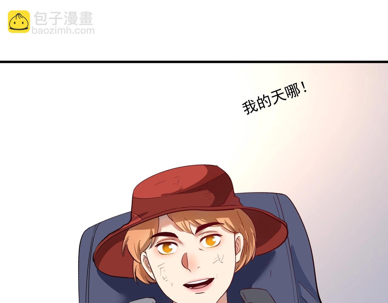 第224话 姐姐的男朋友？！87