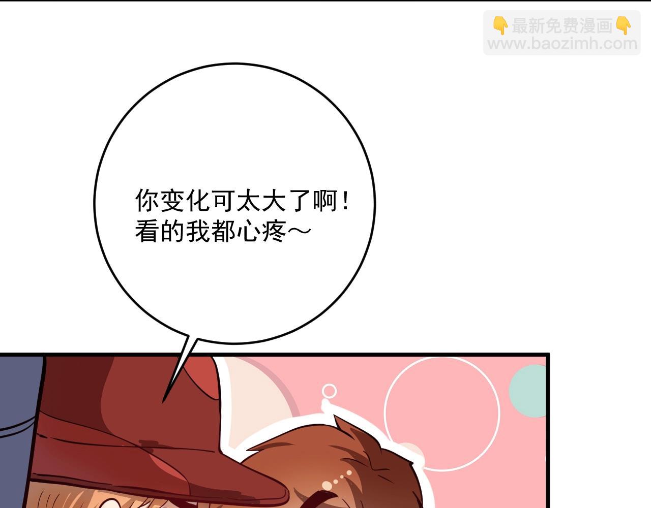 第224话 姐姐的男朋友？！89