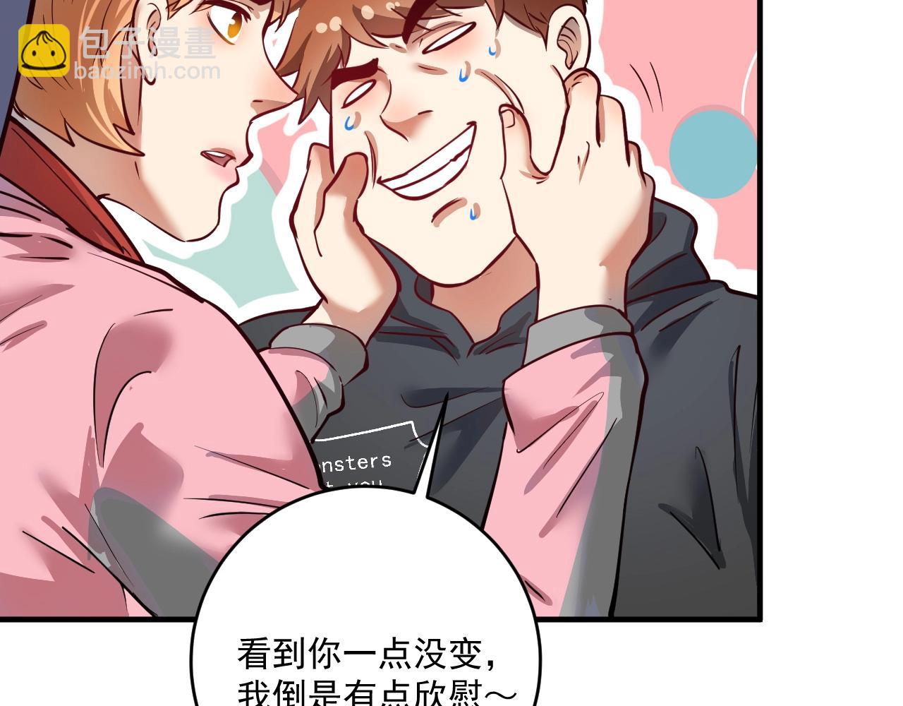 第224话 姐姐的男朋友？！90