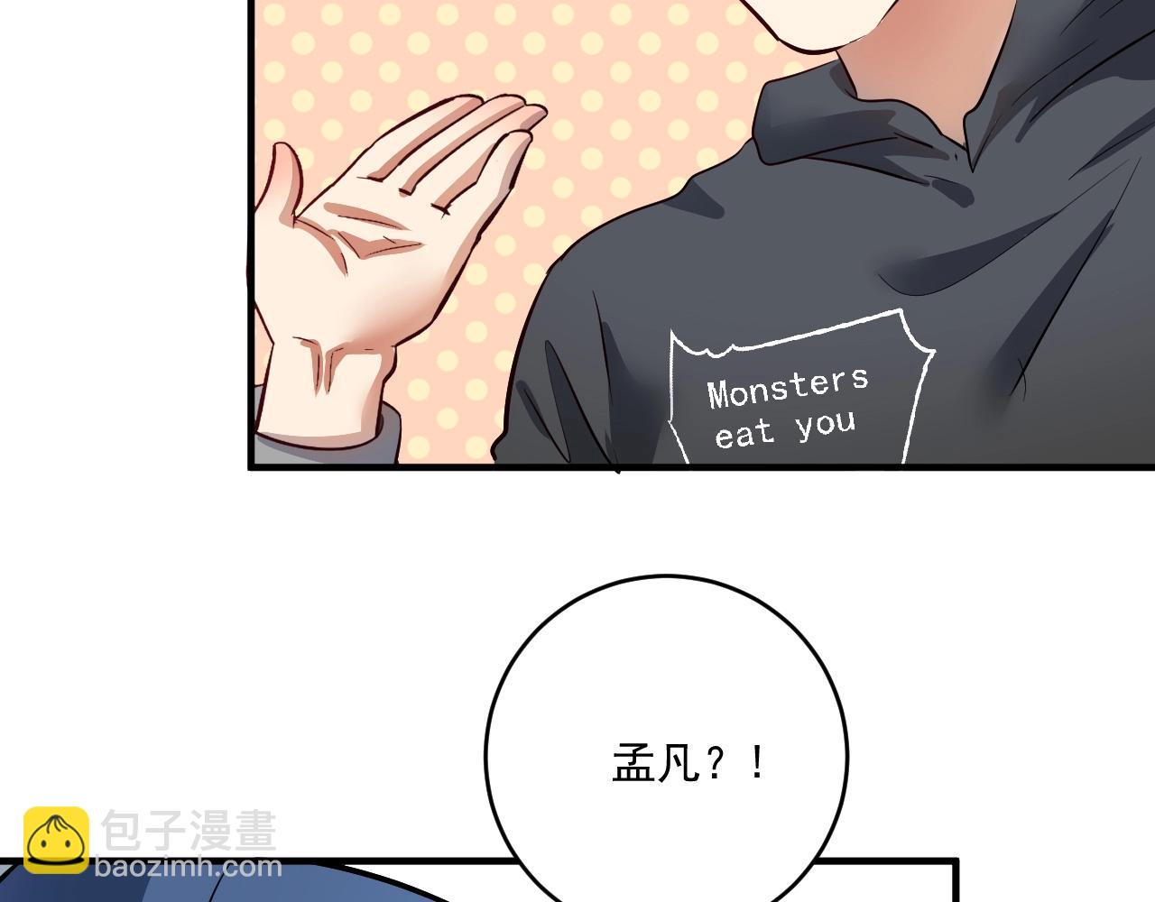 第224话 姐姐的男朋友？！95