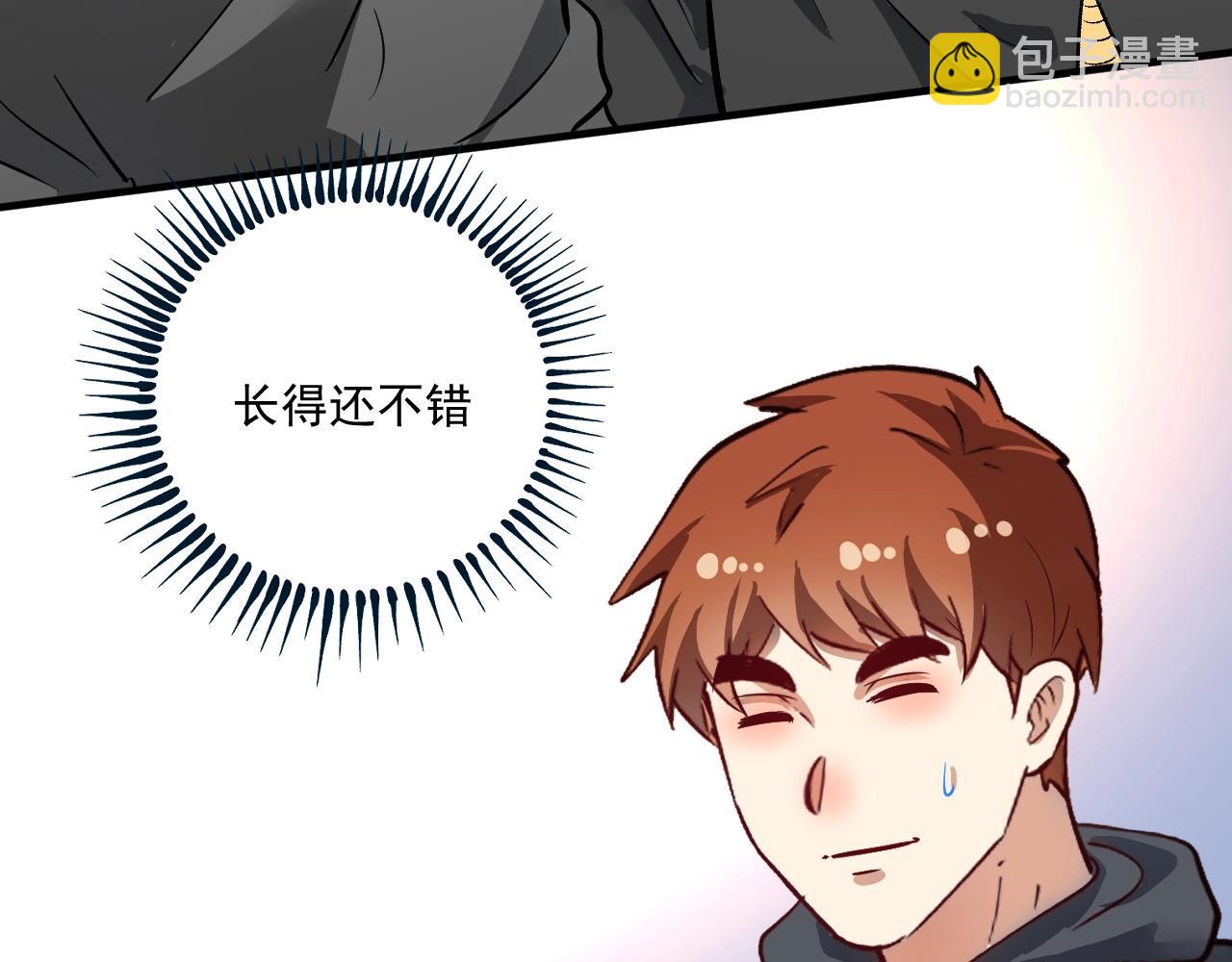 第224话 姐姐的男朋友？！99