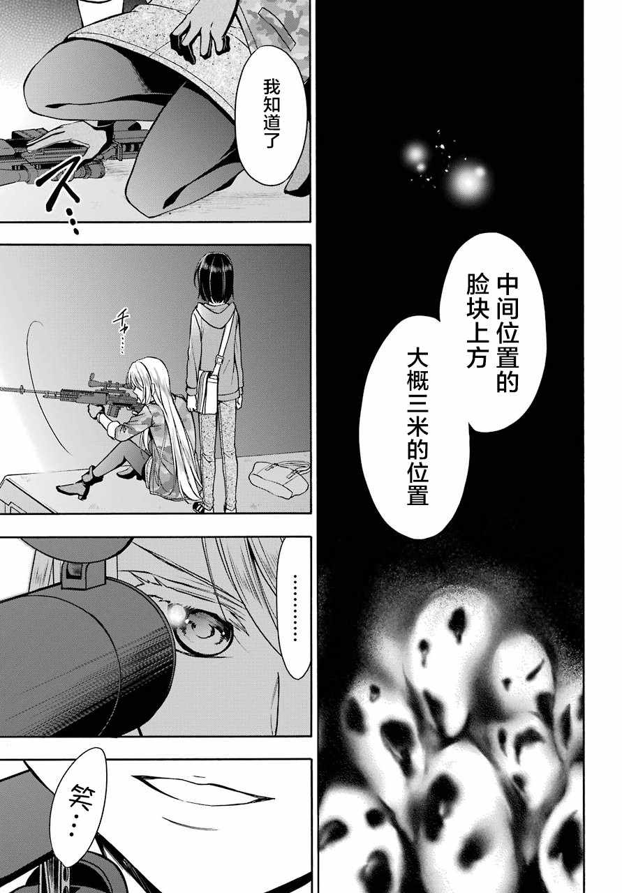 第11话11