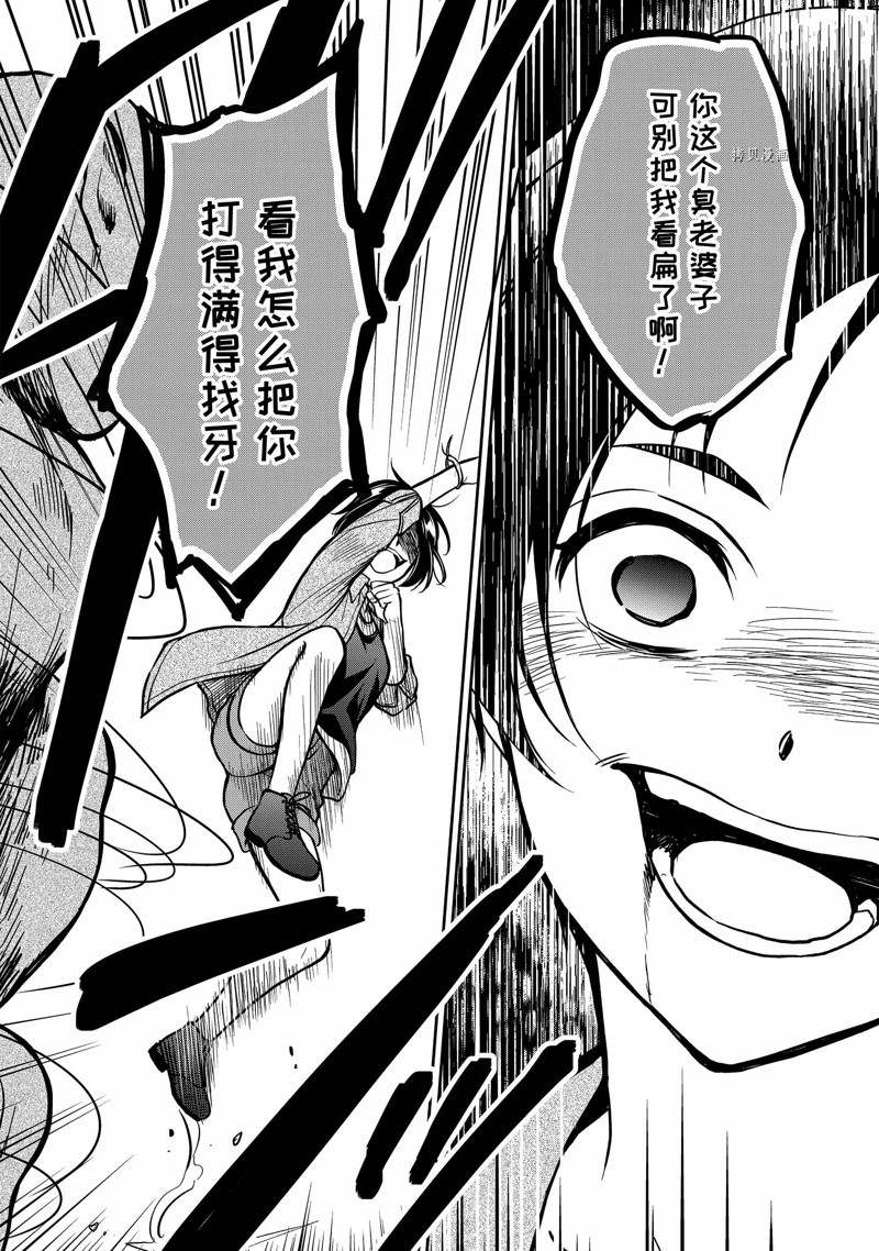第53话16