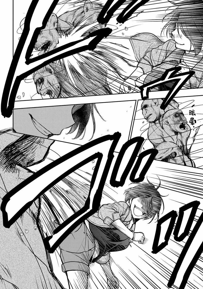 第53话17