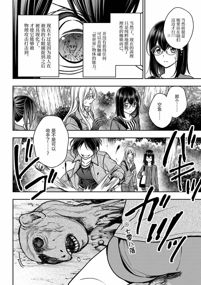 第53话19