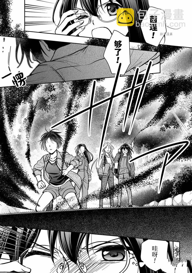 第53话20