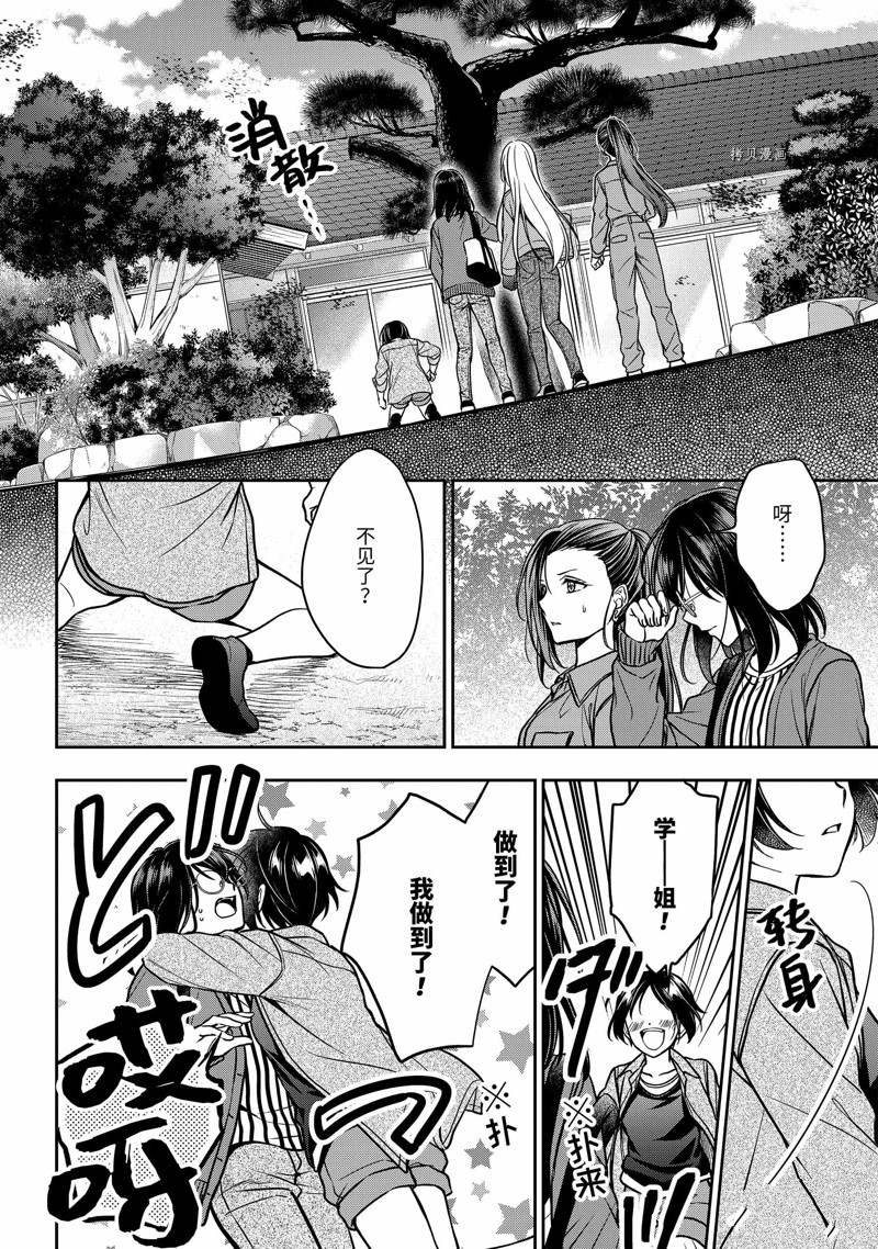 第53话21
