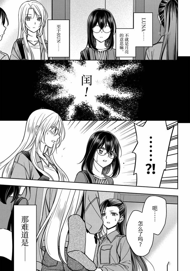第53话32