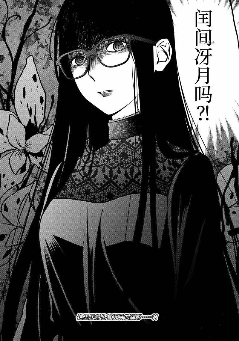 第53话33