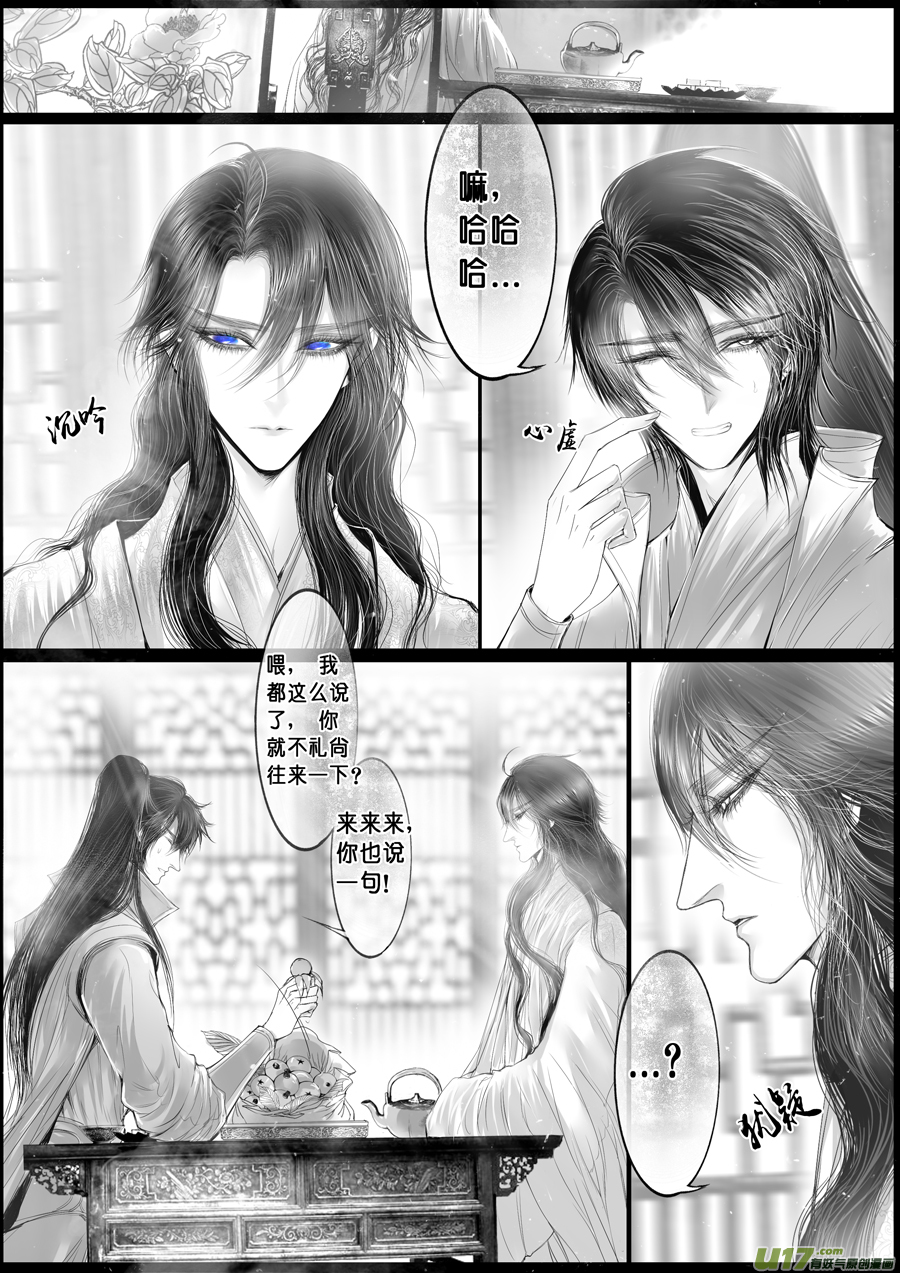 落叶聚还散 寒鸦栖复惊 二十二0