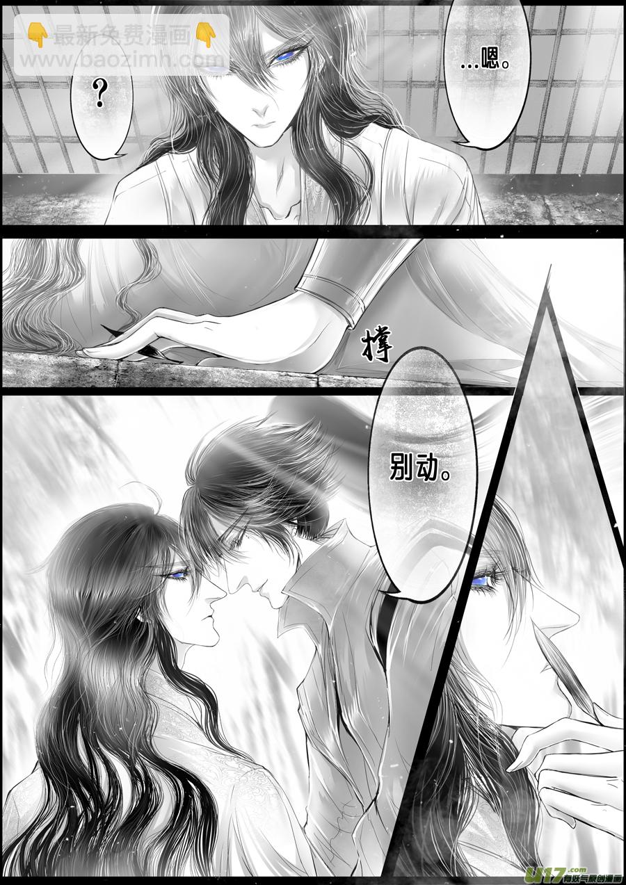 落叶聚还散 寒鸦栖复惊 二十二7