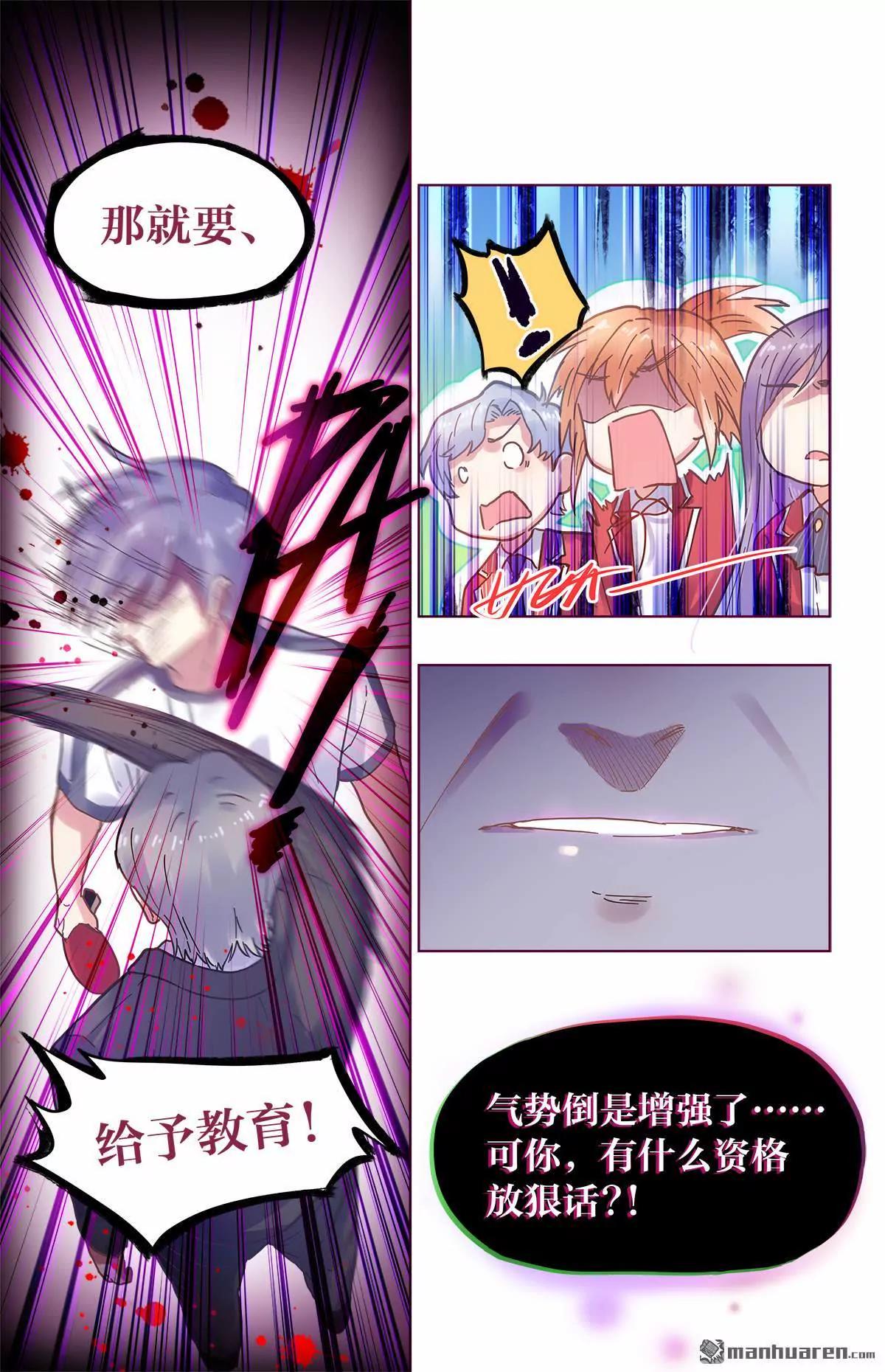 誓约3