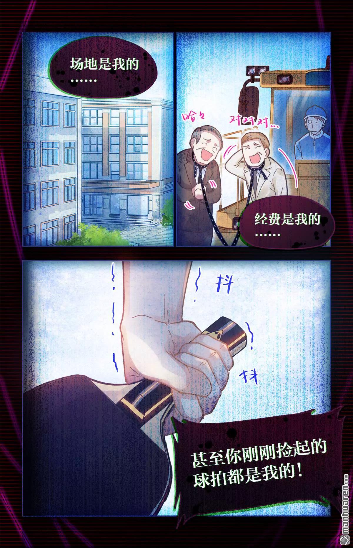 誓约4