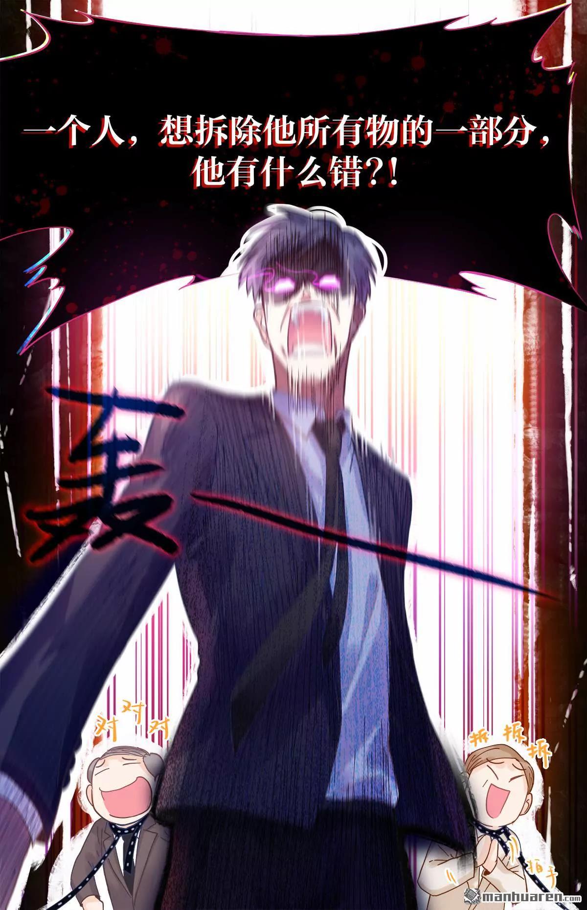 誓约5