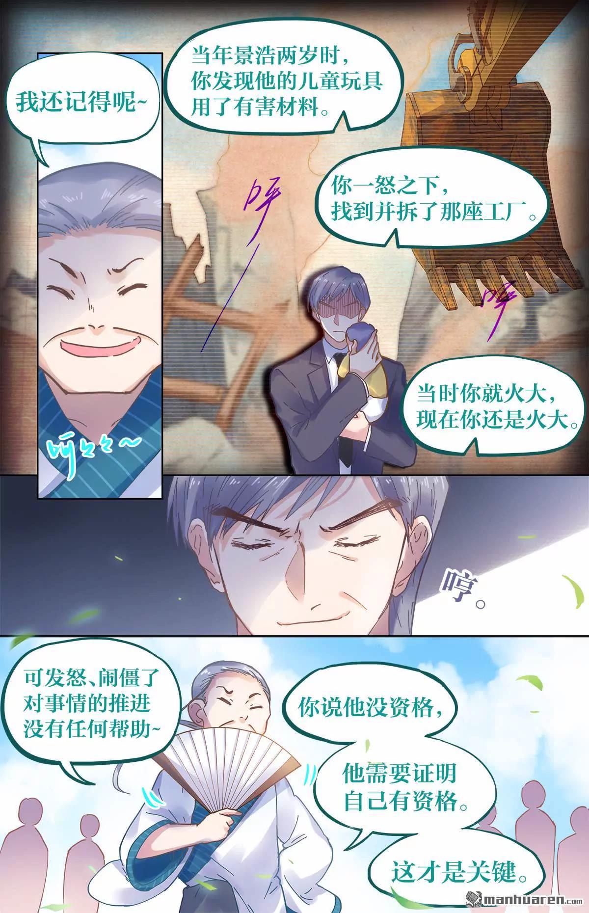 誓约8