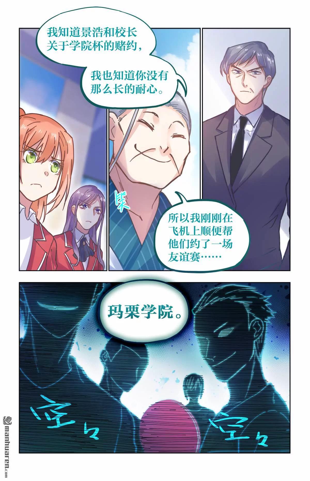誓约9