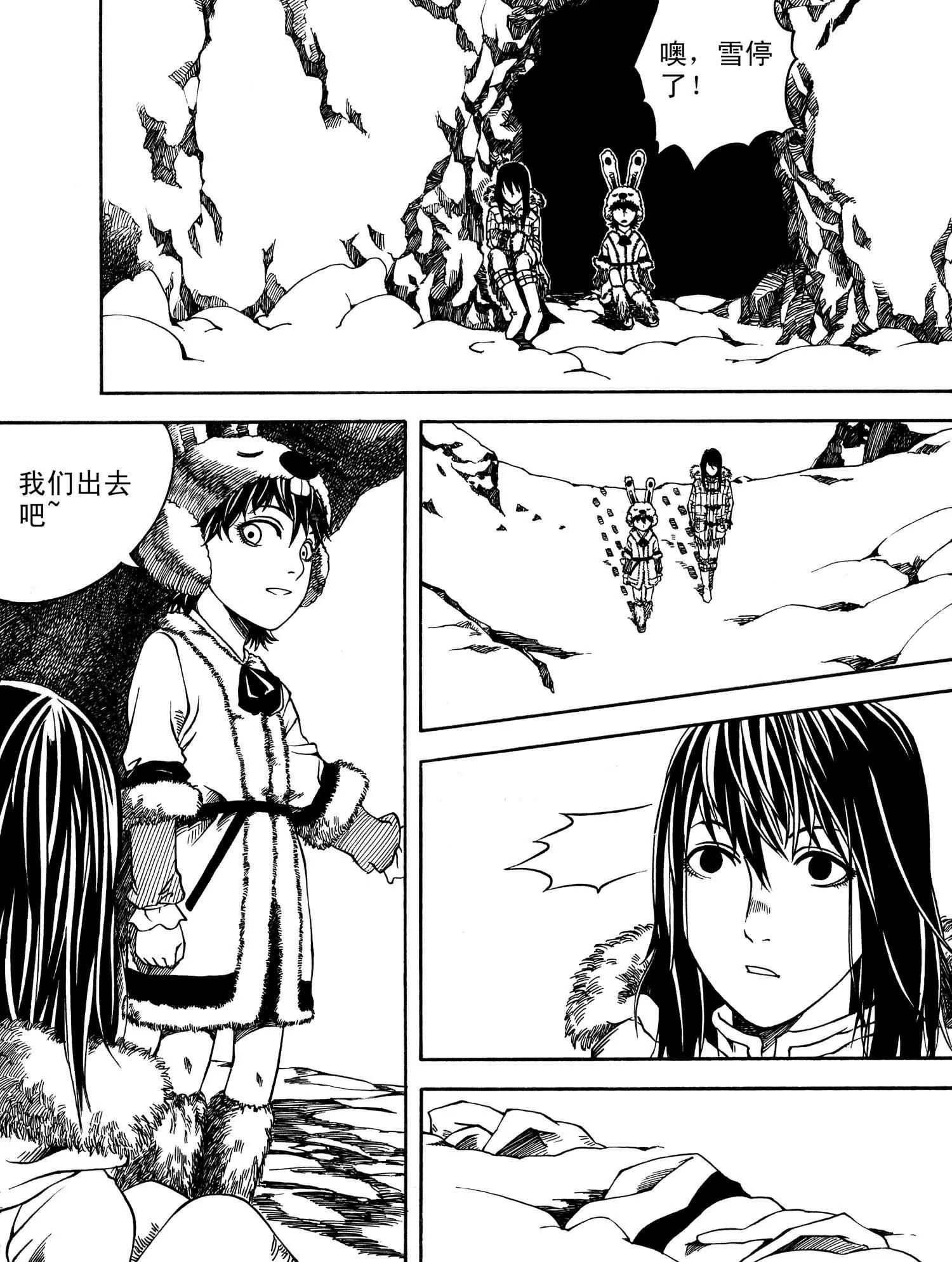 第03话 保护（下）0