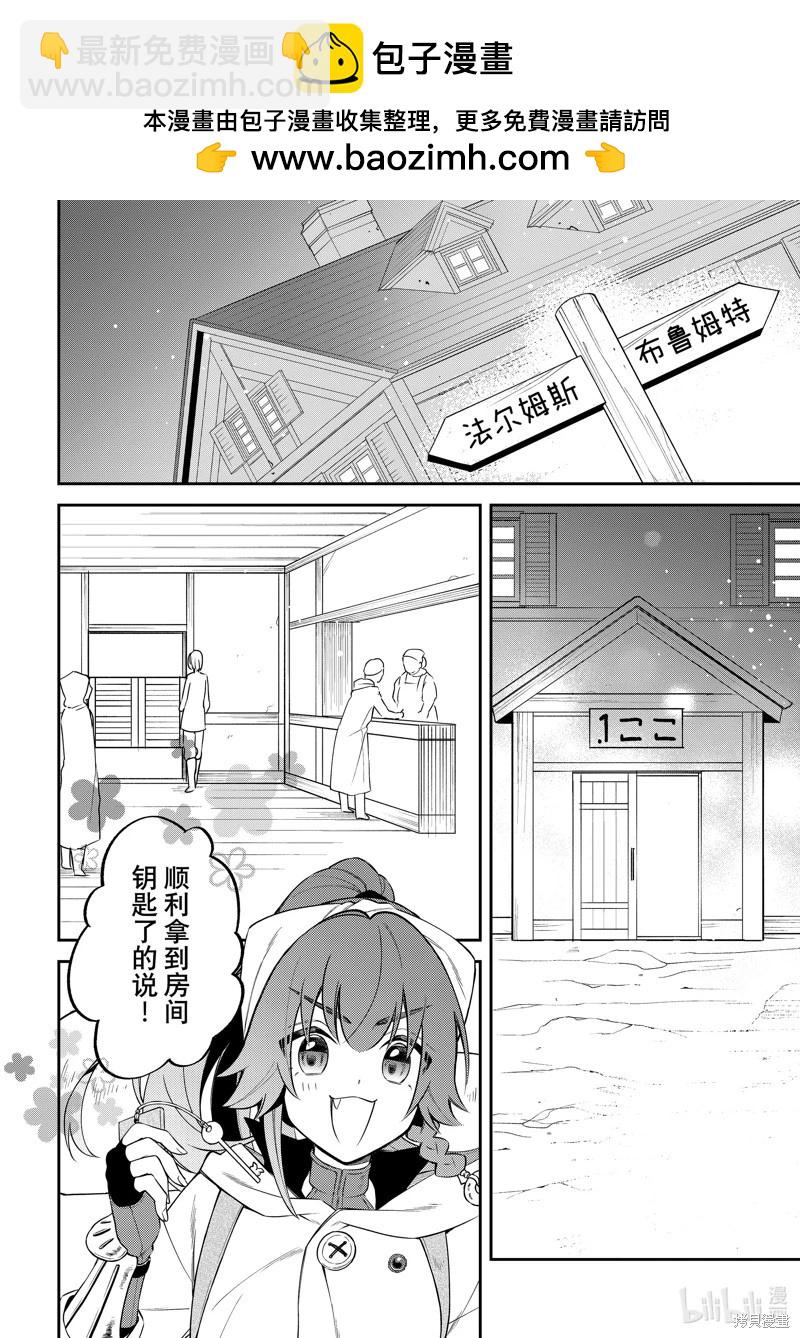 第62话1