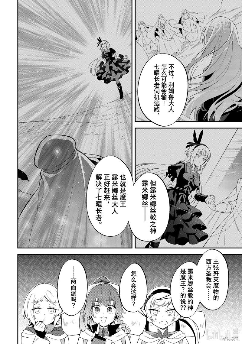 第62话9
