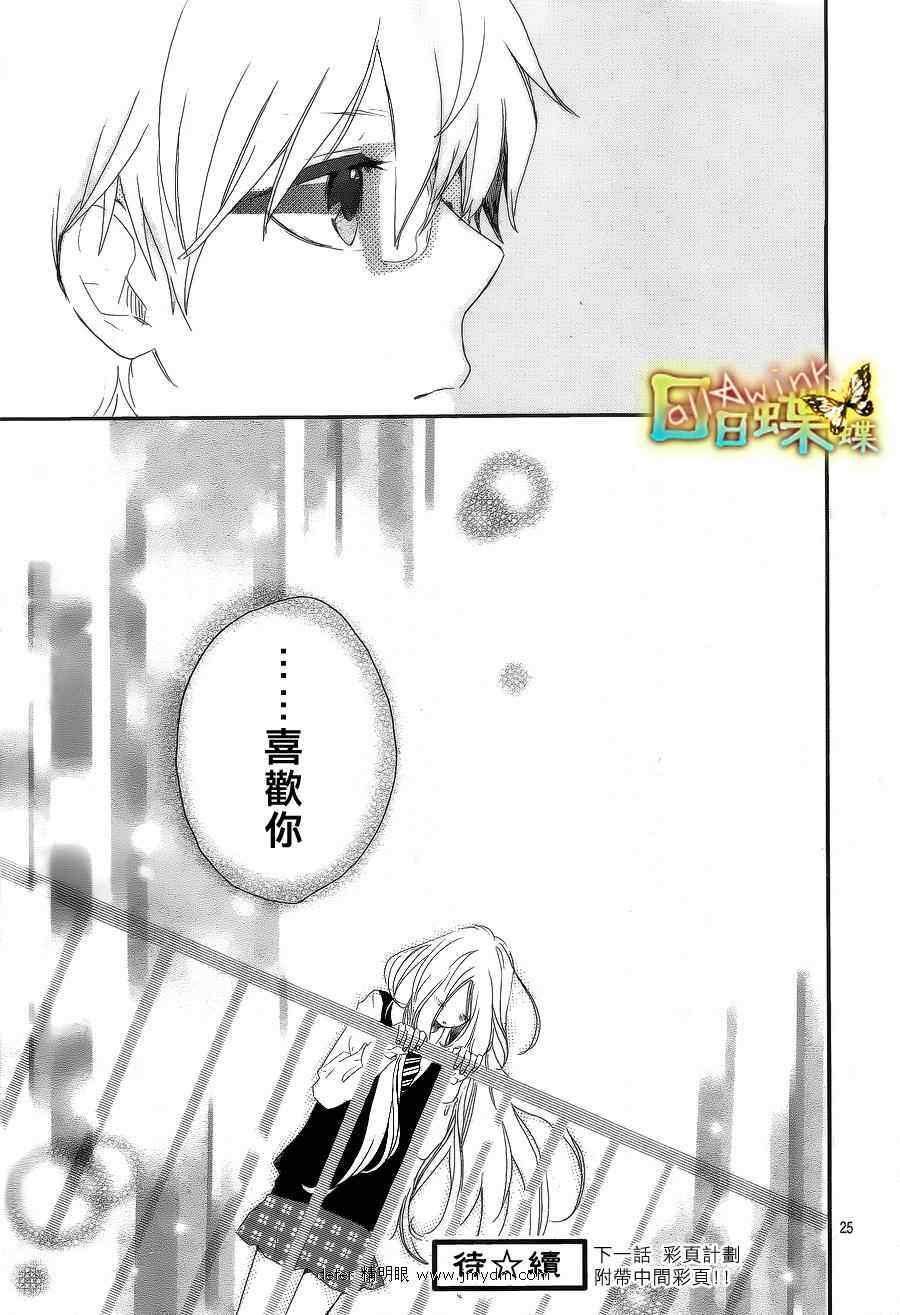 第9话24