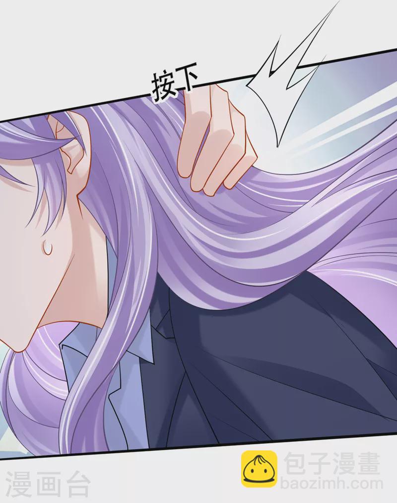第100话 那就亲一下……14