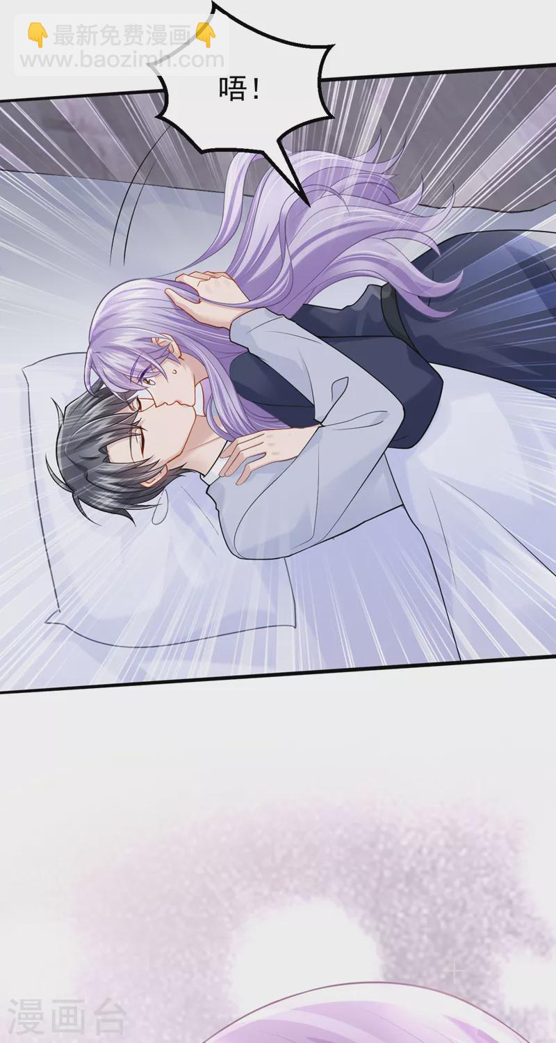 第100话 那就亲一下……15